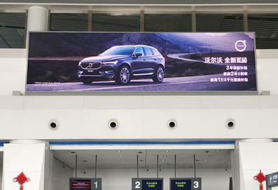 忻州机场值机柜台上方LED大屏广告