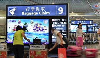 成都机场到达行李厅刷屏机广告媒体有什么优势