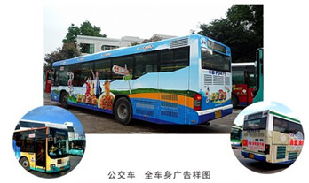 深圳公交广告怎么做
