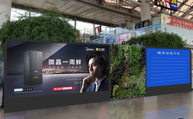 南京站一楼进站大厅绿植墙面落地灯箱广告