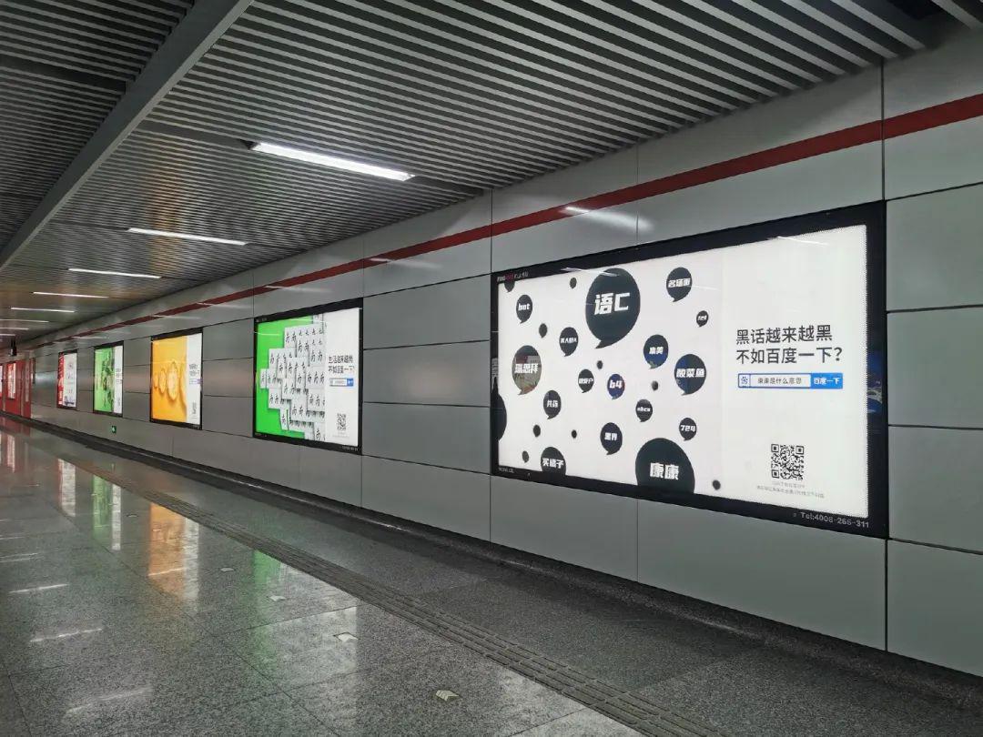 深圳地铁品牌墙广告- 深圳地铁广告价格 -深圳地铁城市轨道广告