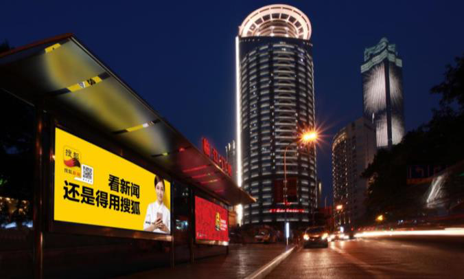 重庆候车亭广告展示