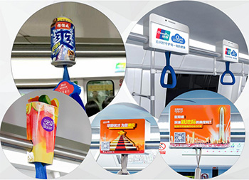 深圳地铁3号线拉手广告的优势和价格