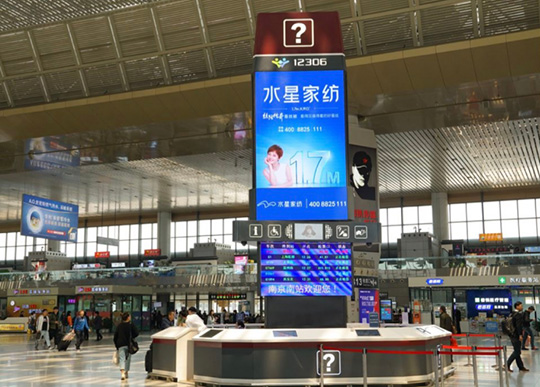 南京高铁站广告之屏幕媒体值得投放吗？