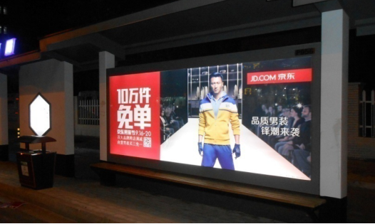 苏州公交站广告展示