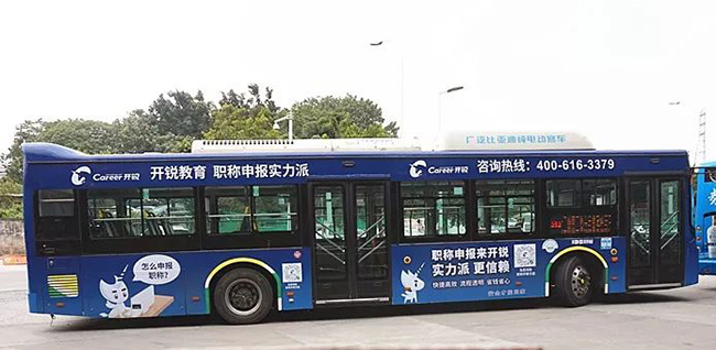 广州公交广告展示1