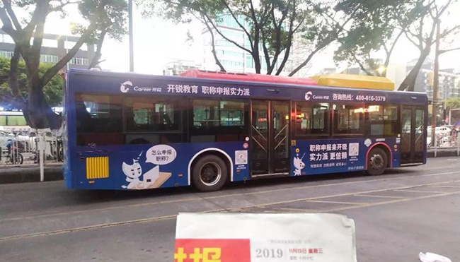 广州公交广告展示2