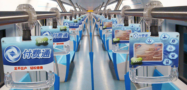 深圳地铁拉手广告有哪些投放优势？