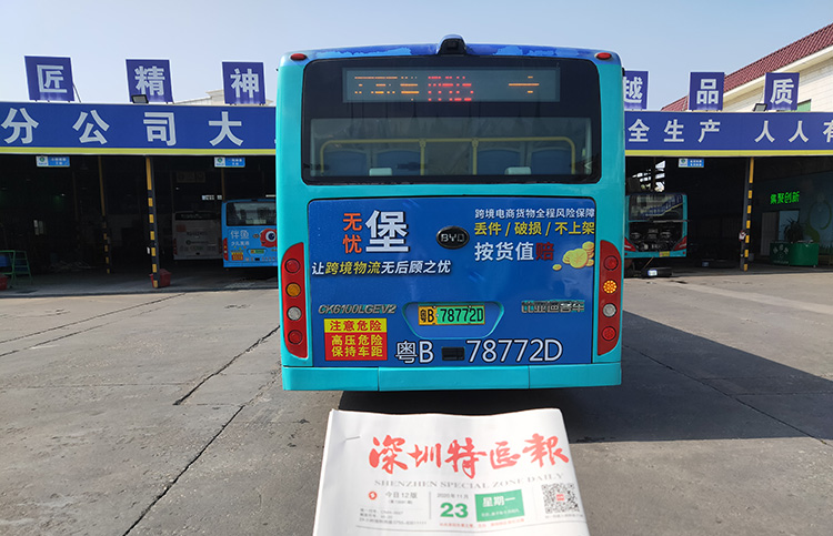 无忧堡深圳公交车广告M415