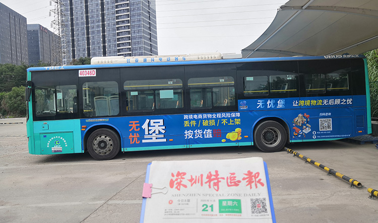 无忧堡深圳公交车广告M385