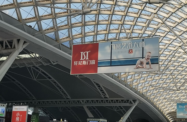广州高铁站吊旗广告1