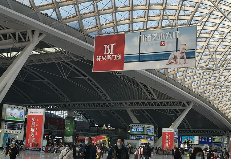 广州高铁站吊旗广告2
