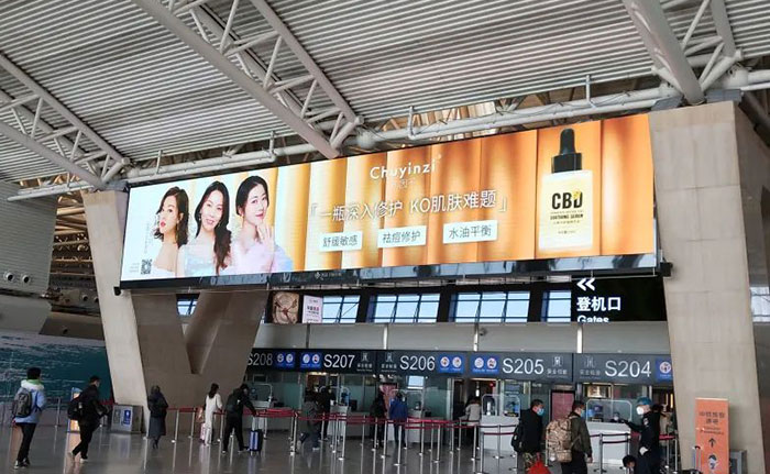 西安机场广告2