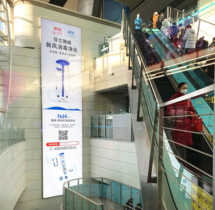 雅威北京高铁站灯箱广告1