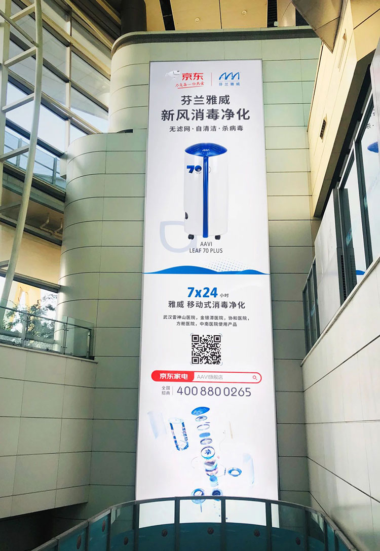 雅威北京高铁站灯箱广告2