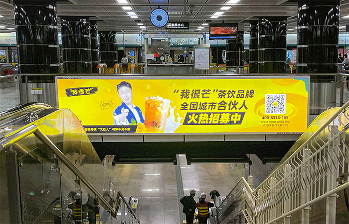 广州地铁楼梯灯箱广告