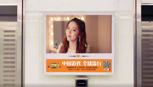 电梯视频广告 电梯视频广告