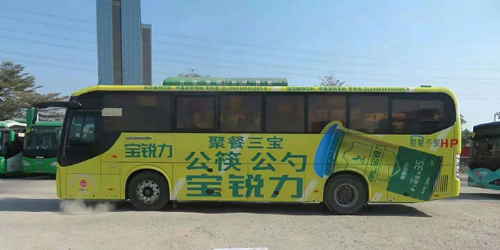深圳公交车身广告2