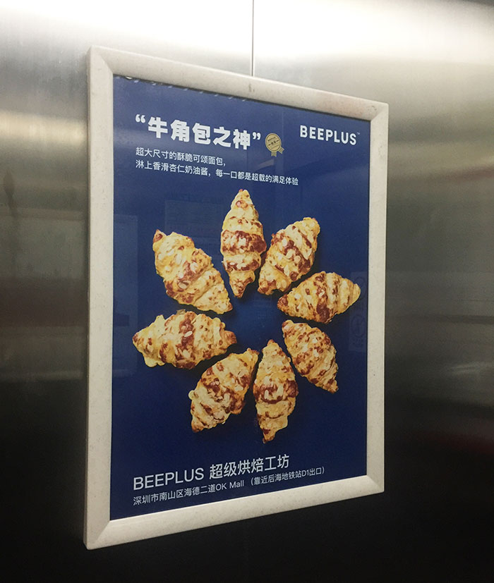 深圳电梯广告1