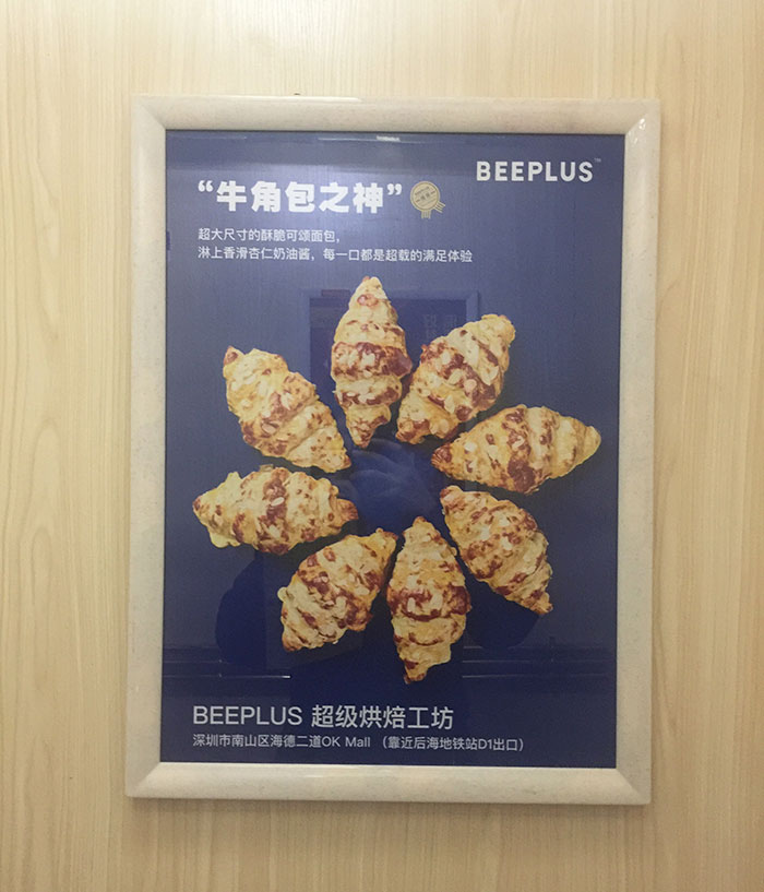 深圳电梯广告2