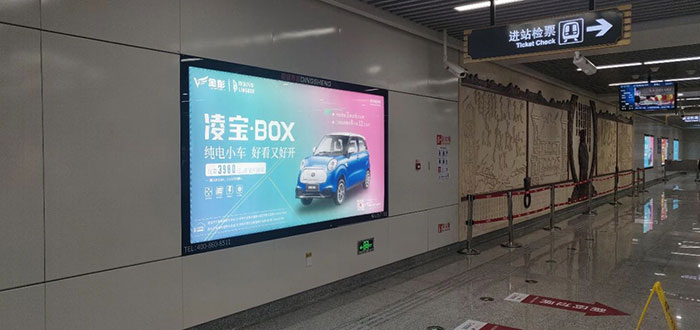 凌宝box徐州地铁广告4