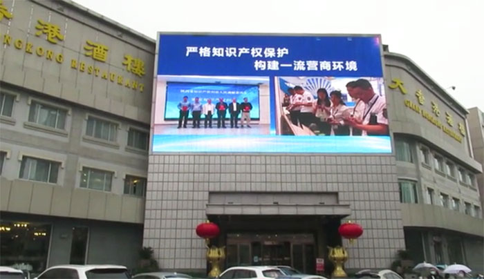西安大香港LED大屏广告3