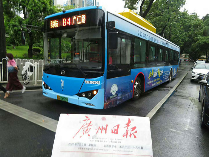 广州公交车身广告1