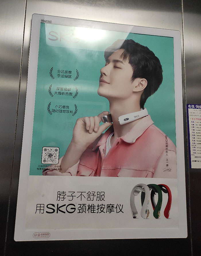 SKG武汉电梯视频广告