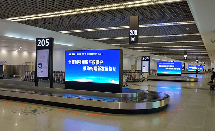 西安机场电子屏广告1