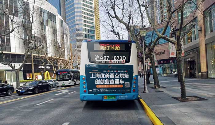 上海公交车身广告4