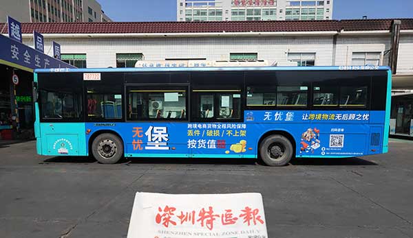 深圳公交车广告