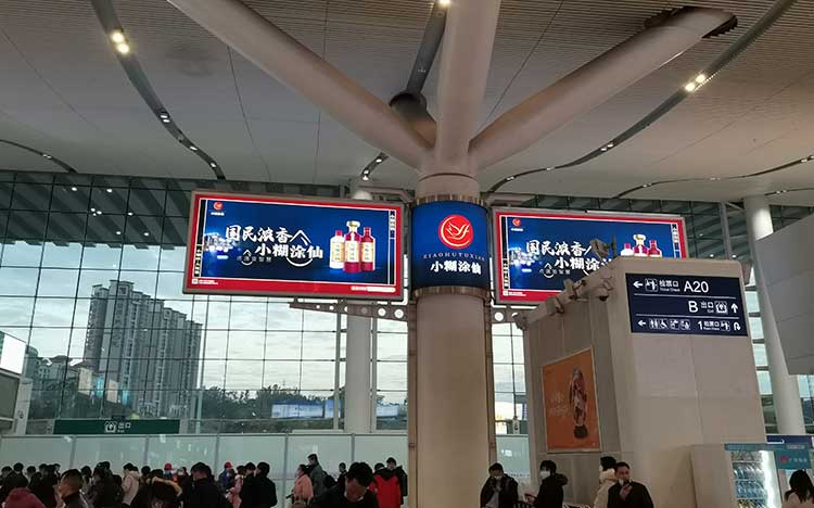 小糊涂仙深圳高铁站广告2