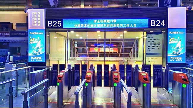 成都高铁站广告中检票口LED刷屏机媒体怎么样？