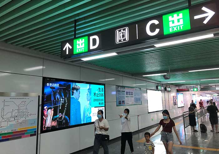 香港周深圳地铁LED广告05