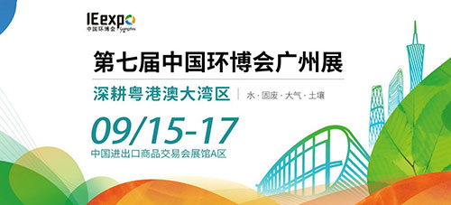 环博会2021--广州地铁广告投放案例