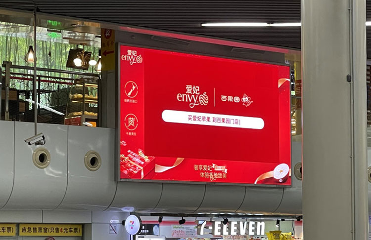 上海地铁LED广告1