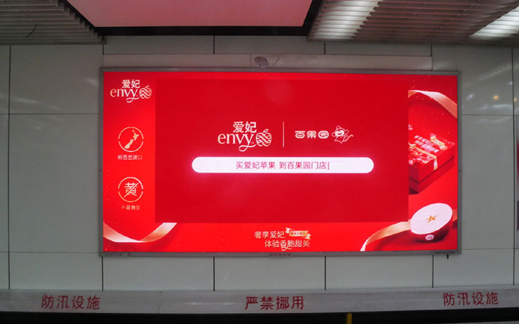 上海地铁LED广告3