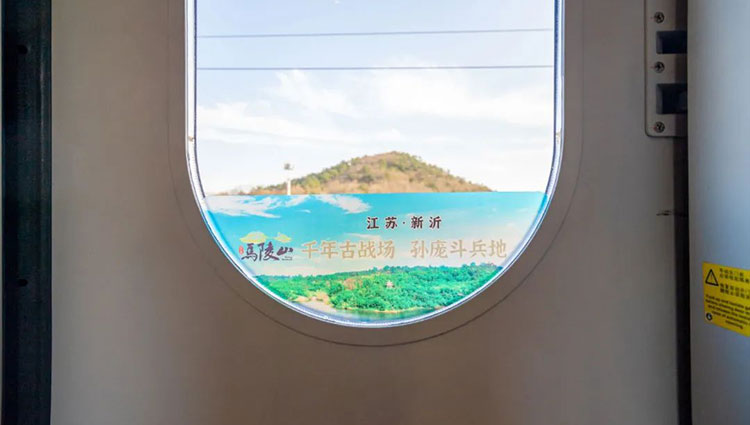 马陵山高铁列车玻璃门贴广告