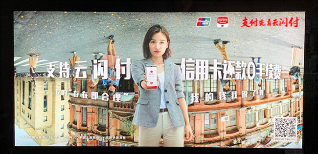 武汉地铁广告中灯箱媒体怎么样？