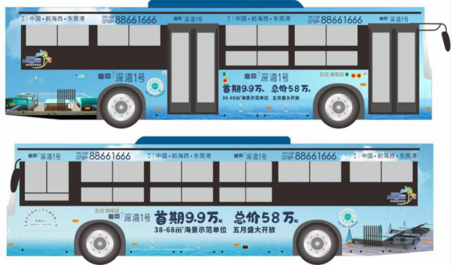 东莞公交车广告的投放需要多少钱？