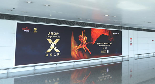 杭州机场广告中T3通廊部分墙体灯箱媒体介绍