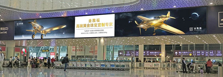 金雅福深圳机场LED广告