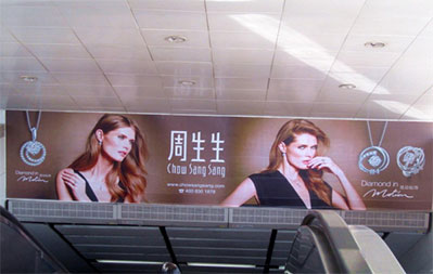 沈阳地铁梯顶墙贴广告