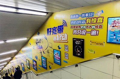 沈阳地铁梯牌广告