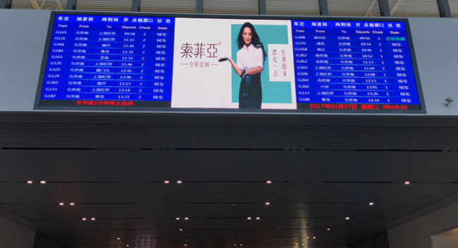 天津南高铁站广告中有哪些优质媒体？
