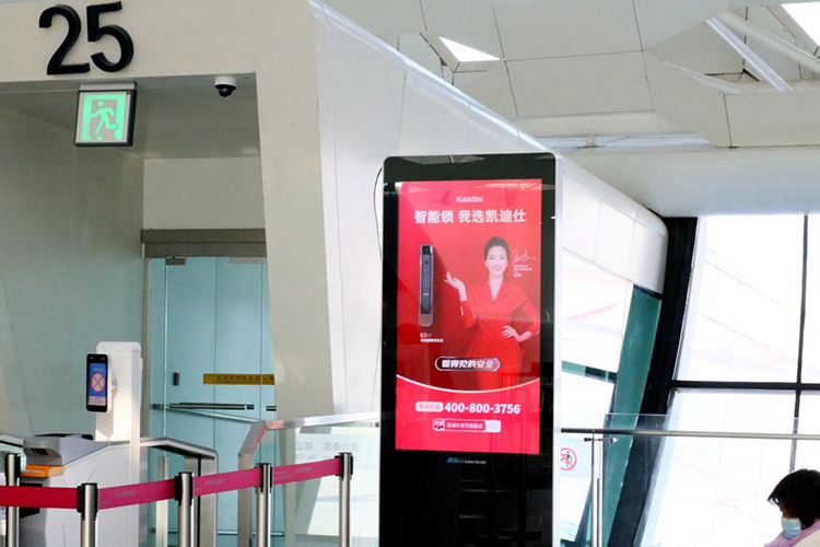 凯迪仕深圳机场刷屏机广告1
