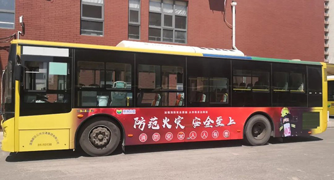 消防主题公交车广告