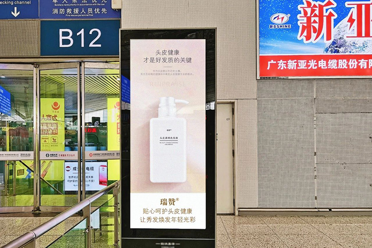 瑞赞深圳高铁站刷屏机广告3