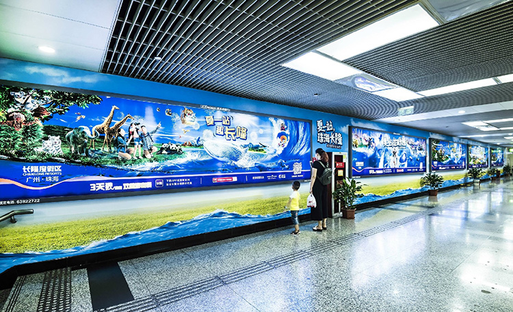 长隆重庆地铁品牌墙广告3