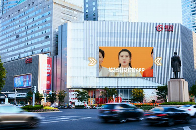 南京新街口新百商场LED屏广告